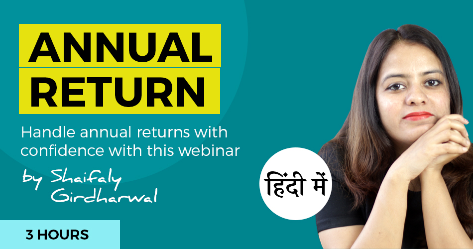 GST Annual Return in hindi	