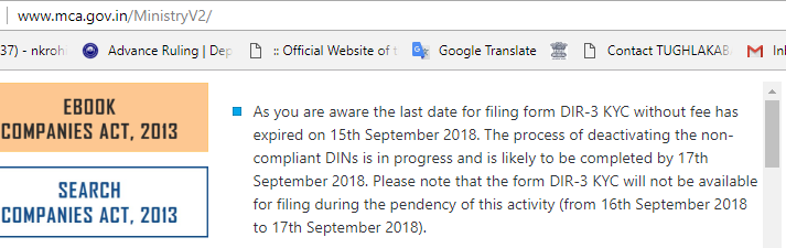 Ministry Of Corporate Affairs - Government of India - Google Chrome 2018-09-17 12.14.25
