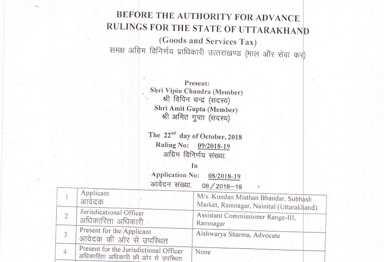 GST AAAR of M/s Kundan Misthan Bhandar