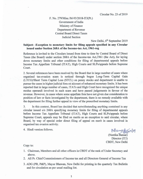 Exception to monetary limits: Circular No. 23 of 2019 (CBDT)