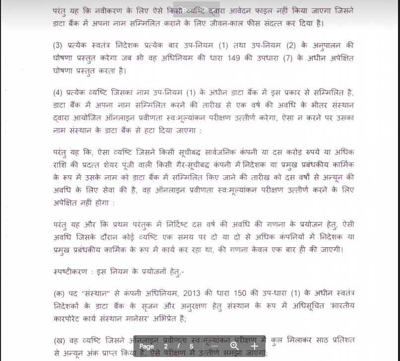 Hindi Pdf Companies Appointment And Qualification Of Directors Fifth Amendment Rules