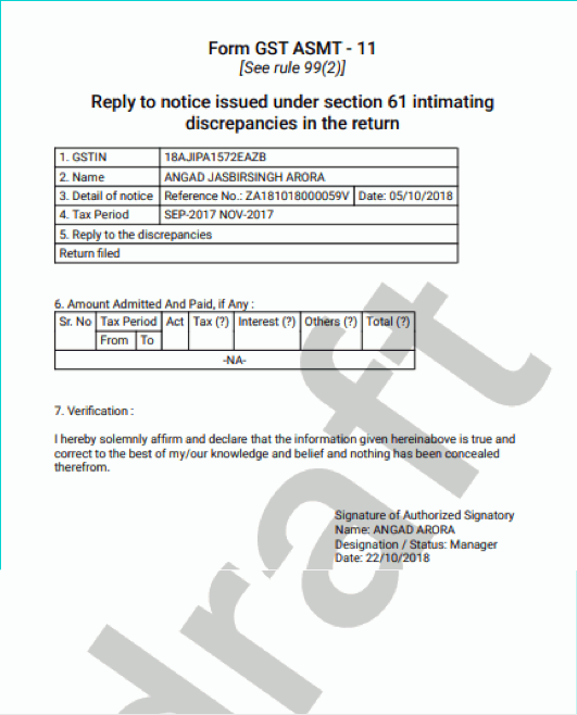 How to file a reply in form GST ASMT11?