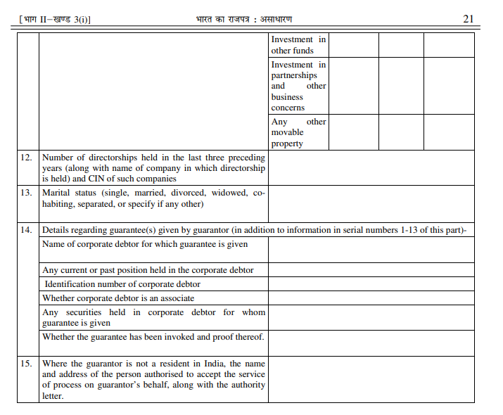 213963 (1).pdf - Google Chrome 2019-12-11 20.13.18