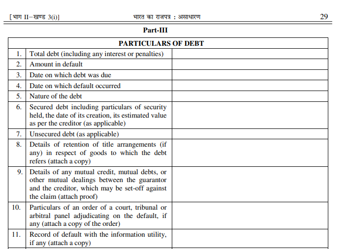 213963 (1).pdf - Google Chrome 2019-12-11 21.33.59