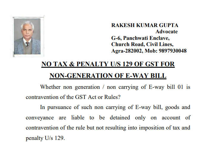 NO TAX & PENALTY U/S 129 OF GST FOR NON-GENERATION OF E-WAY BILL