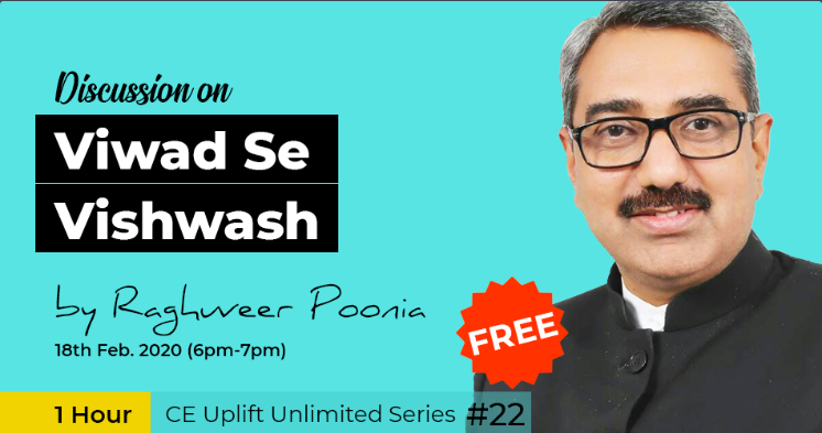 Join our free webinar on Viwad se Vishwash by CA Raghuveer Poonia 