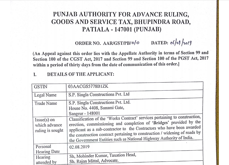 Punjab AAR in the case of S.P. Singla Constructions Pvt. Ltd.
