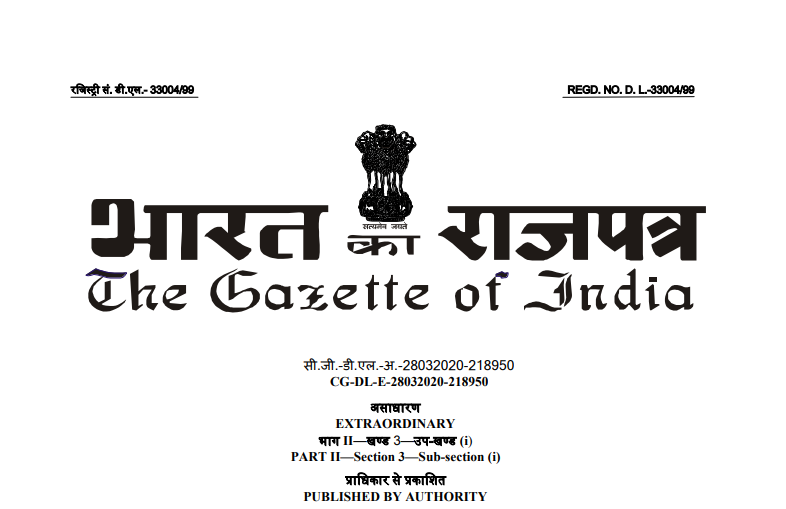 Employees’ Provident Funds (Amendment) Scheme, 2020.