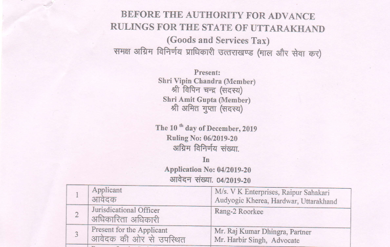 Uttarakhand AAR order in the case of M/s. V K Enterprises
