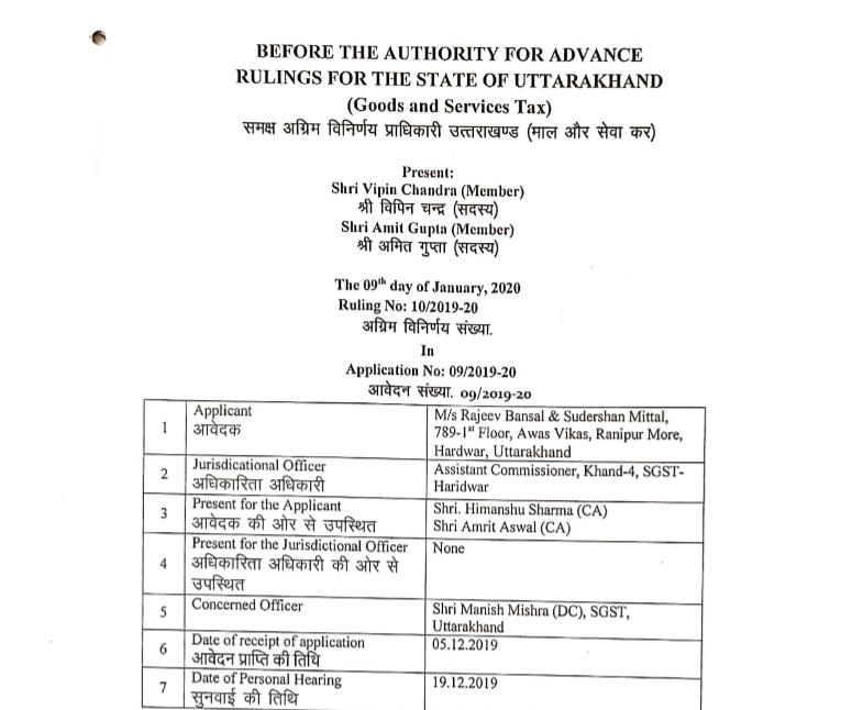 Uttarakhand AAR in the case of M/s Rajeev Bansal & Sudarshan Mittal