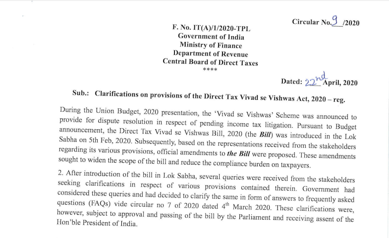 Clarifications on Vivad se vishas scheme