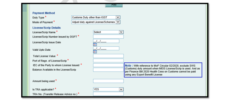 SEZ Online – New Functionalities/Features