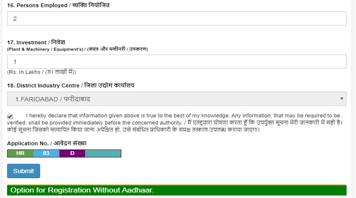 Udyog Aadhar