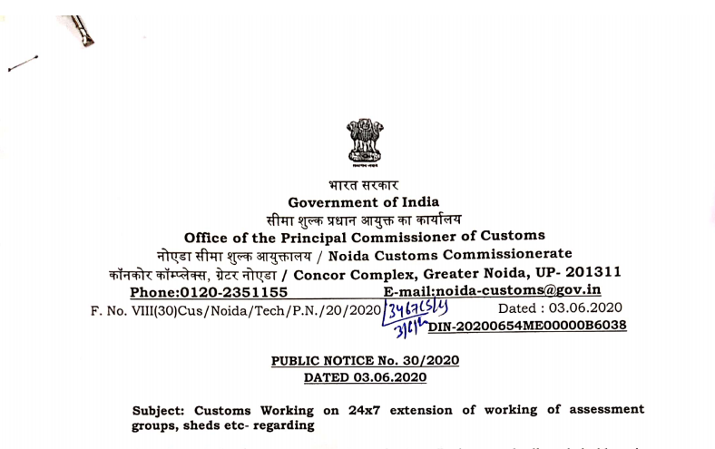 Customs Working on 24x7 extension of working of assessment groups, sheds, etc.