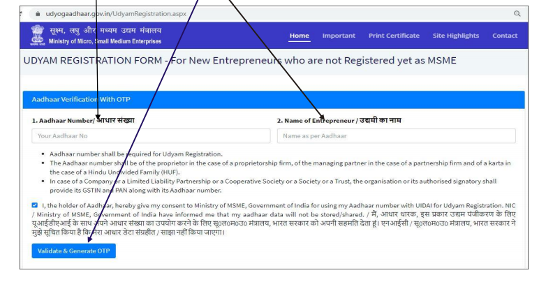 MSME Registration at Udyam Portal is Child's Play Now