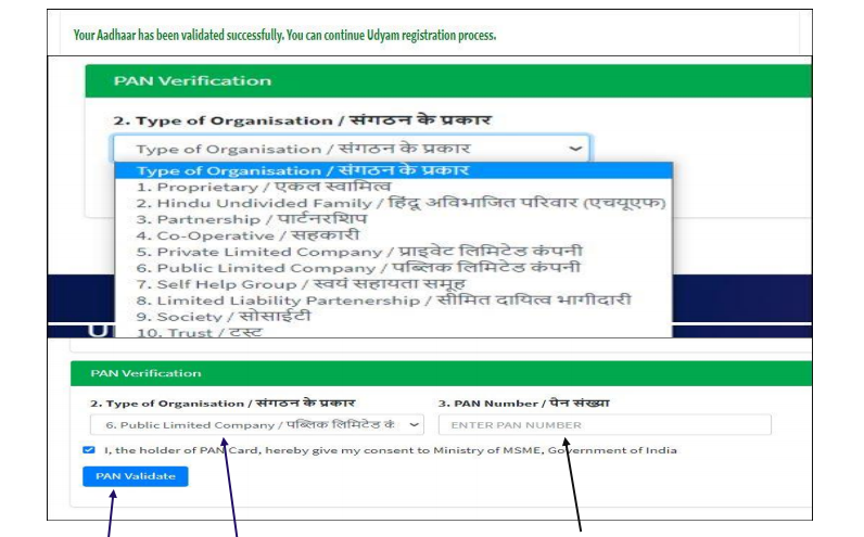 MSME Registration at Udyam Portal is Child's Play Now