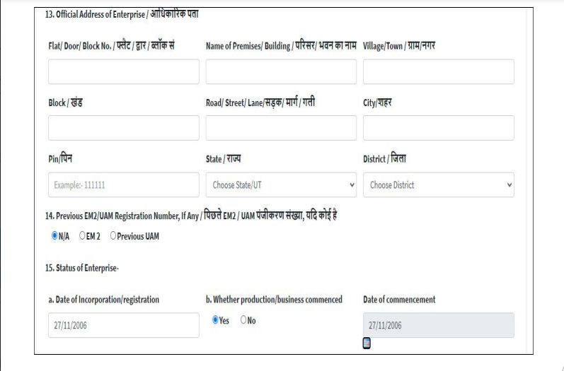 MSME Registration at Udyam Portal is Child's Play Now