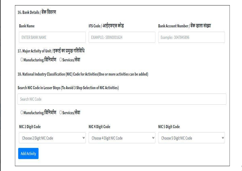 MSME Registration at Udyam Portal is Child's Play Now