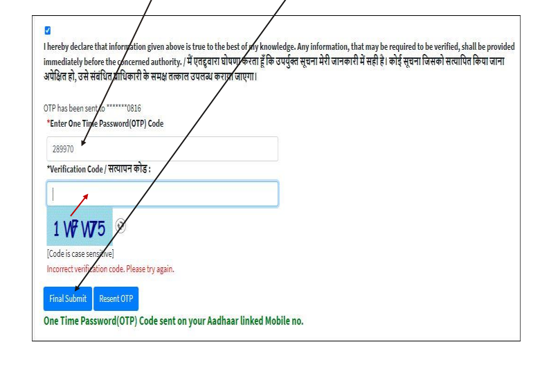 MSME Registration at Udyam Portal is Child's Play Now