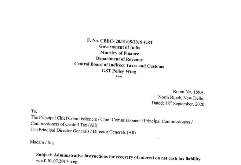 Administrative Instructions for Recovery of Interest on Net Cash Tax Liability w.e.f. 01.07.2017