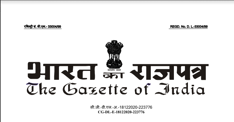 Companies (Appointment and Qualification of Directors) Fifth Amendment Rules, 2020: MCA