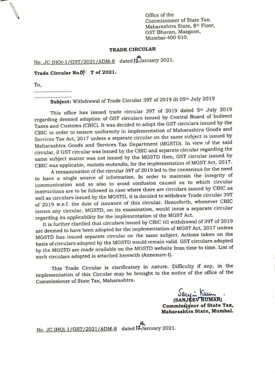Withdrawal of Trade Circular 39T of 2019 dt 05th July 2019