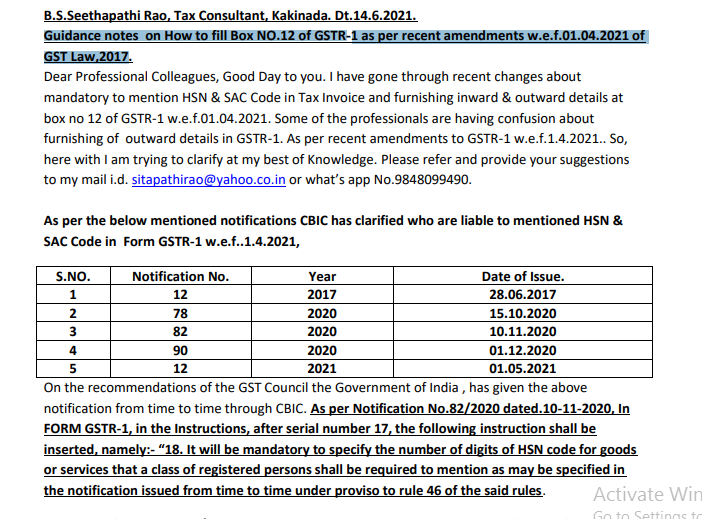 Guidance notes on How to fill Box No.12 of GSTR-1 as per recent amendments w.e.f. 01.04.2021 of GST Law,2017.