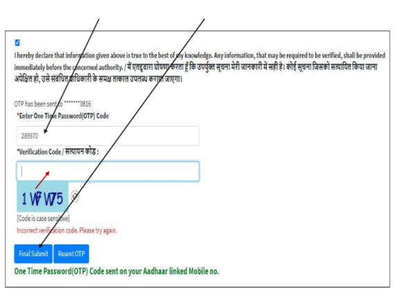 Udyam Registration - Eligibility, Process, Documents Required, and Certificate