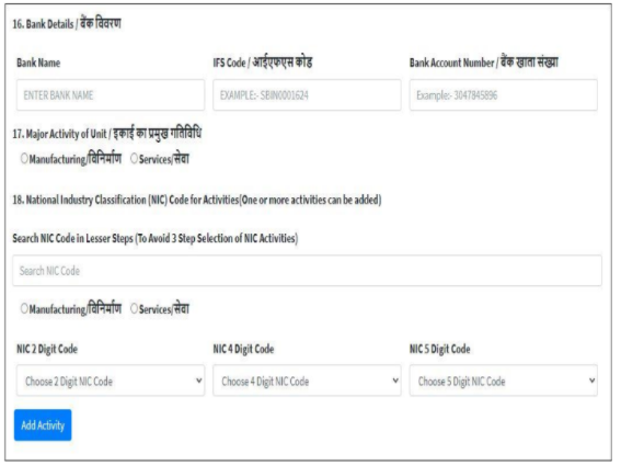 Udyam Registration - Eligibility, Process, Documents Required, and Certificate