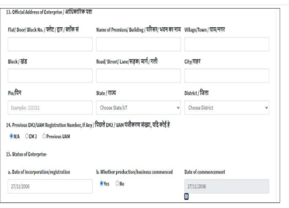 Udyam Registration - Eligibility, Process, Documents Required, and Certificate