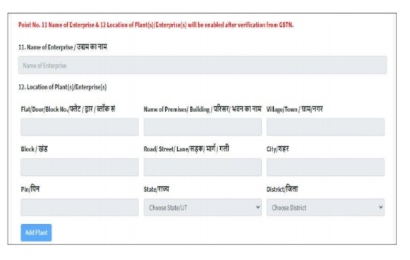 Udyam Registration - Eligibility, Process, Documents Required, and Certificate