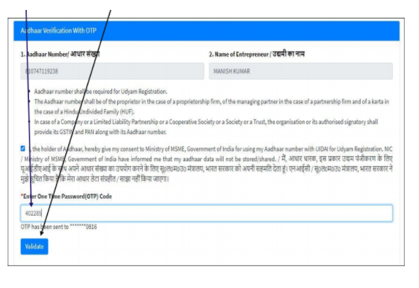 Udyam Registration - Eligibility, Process, Documents Required, and Certificate