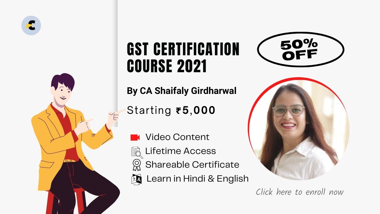 gst course