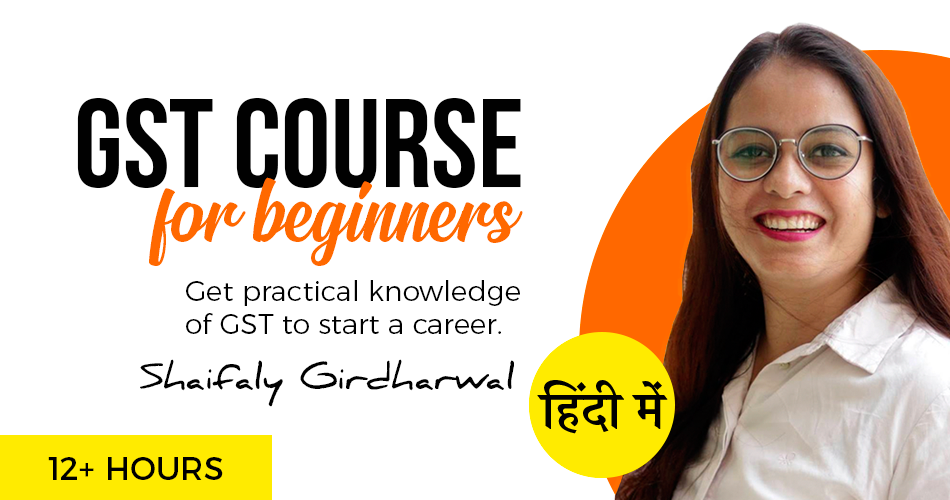 gst course beginners